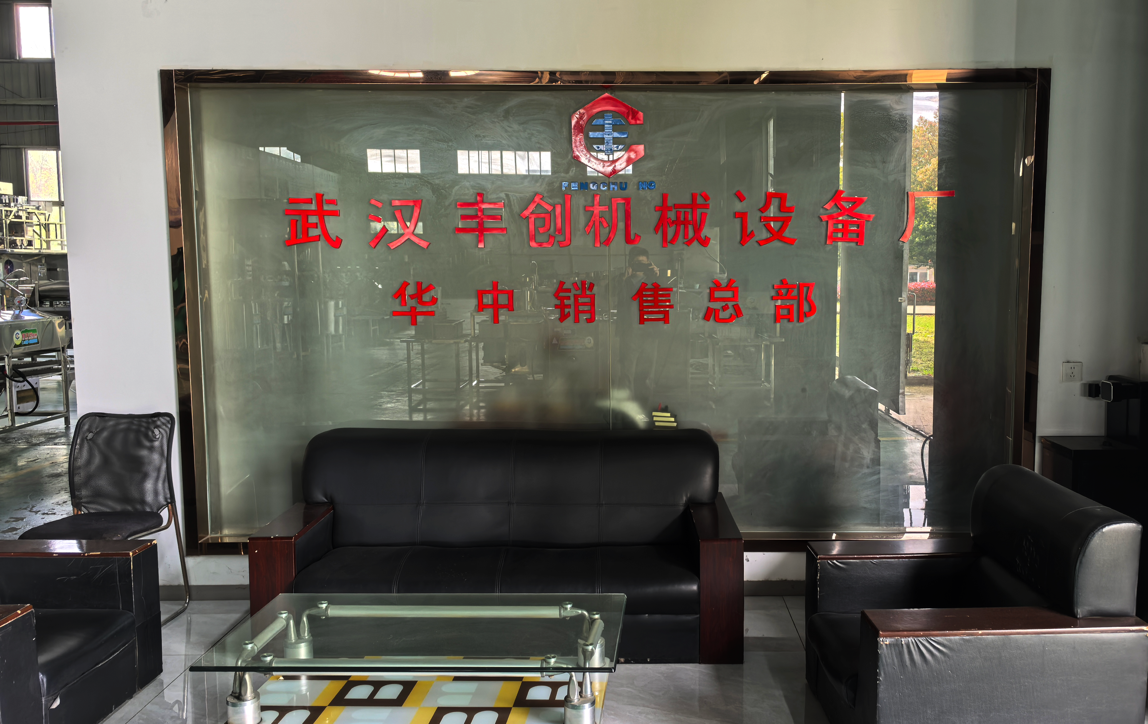 Xinfeng Machinery Factory