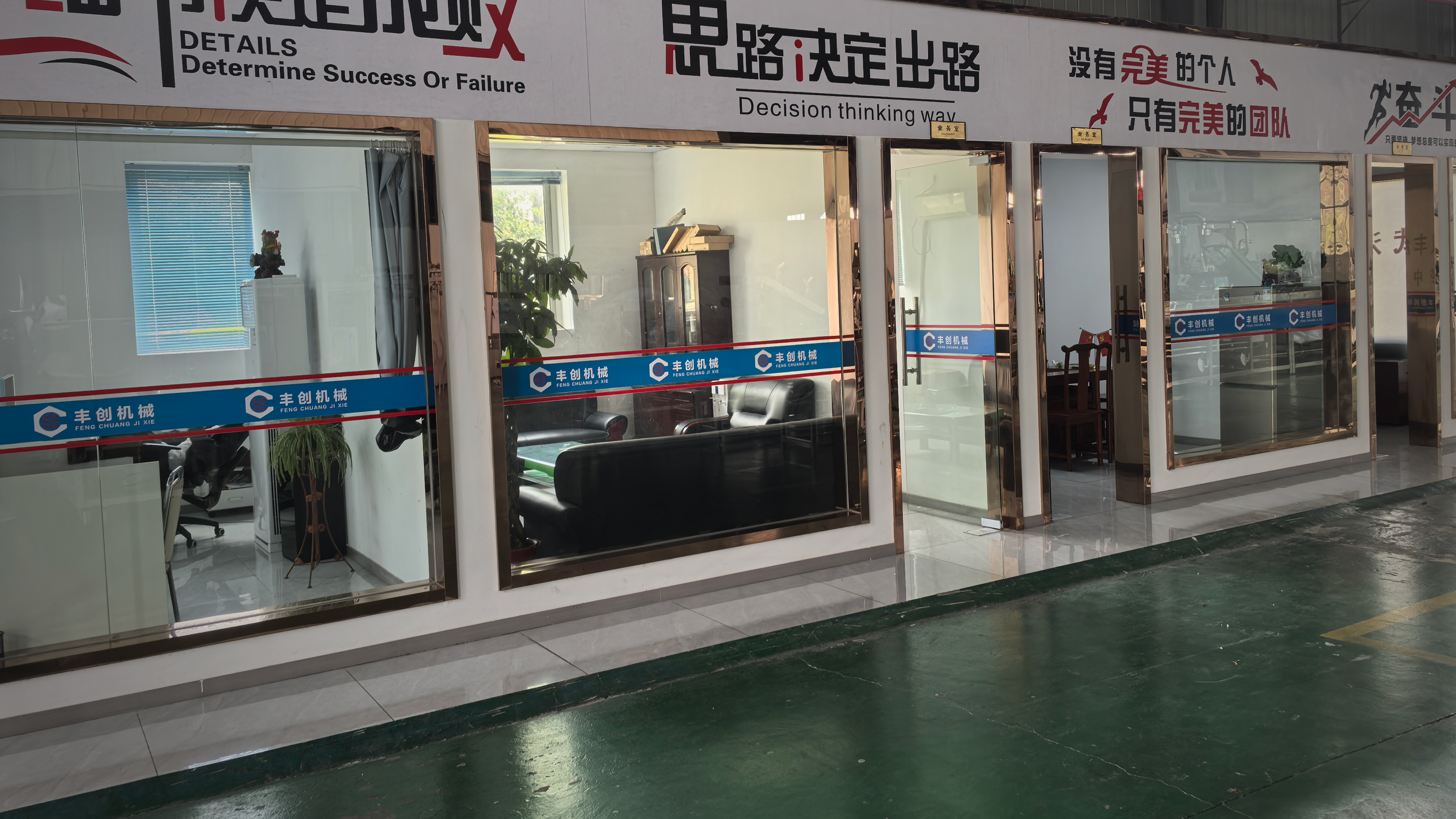 Complete Production Solutions