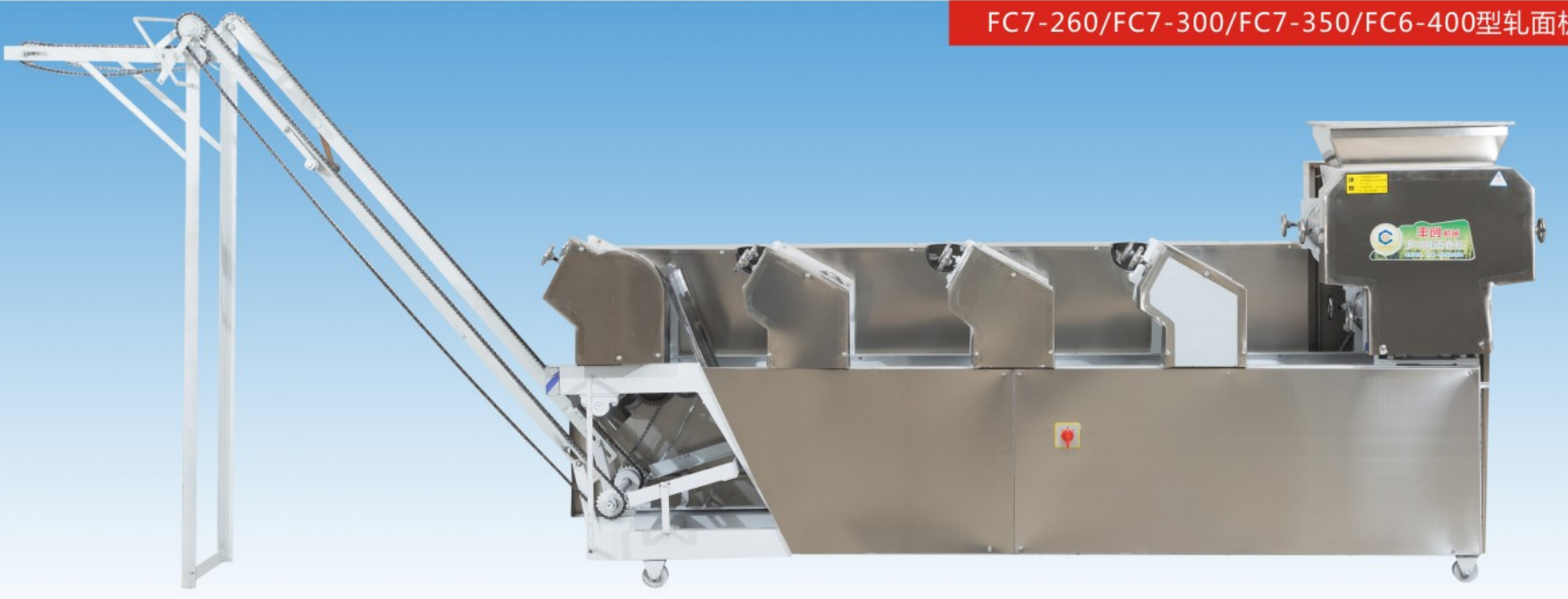 FC7-260 / FC7-300 / FC7-350 / FC6-400 Dough Rolling Machine